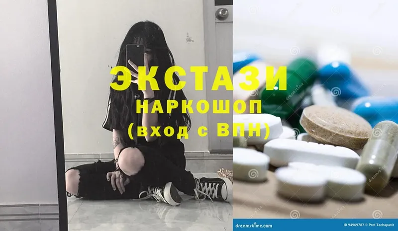 ЭКСТАЗИ MDMA  цены   Азов 