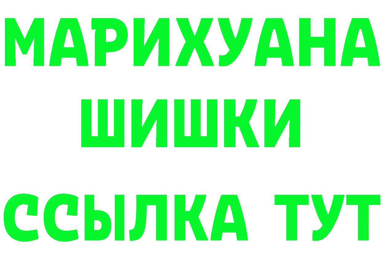 Бутират вода зеркало мориарти OMG Азов